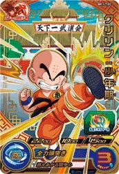 BM11-TCP2 Krillin: Childhood