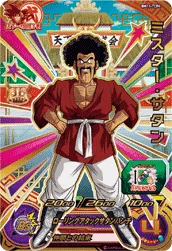 BM11-TCP4 Hercule