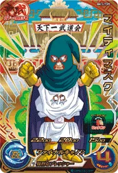 BM11-TCP5 Mighty Mask