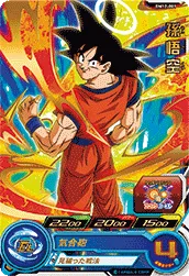 BM12-001 Son Goku