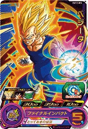 BM12-004 Vegeta