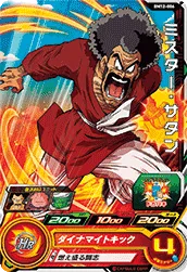 BM12-006 Hercule