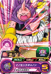 BM12-008 Majin Buu: Good
