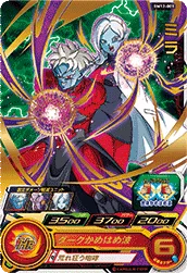 BM12-009 Mira