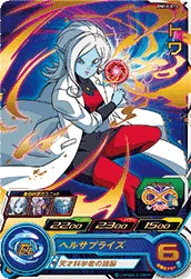BM12-010 Towa