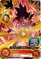 BM12-014 Son Goku