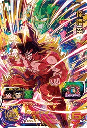 BM12-015 Son Goku