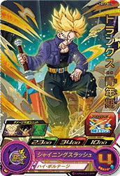 BM12-020 Trunks: Youth