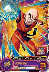 BM12-021 Krillin