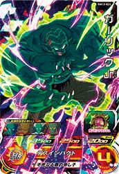 BM12-024 Garlic Jr.