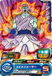 BM12-029 Angila