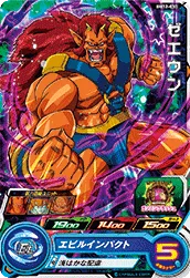 BM12-030 Zeeun