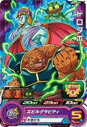 BM12-031 Dorodabo