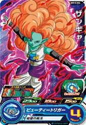 BM12-034 Zangya