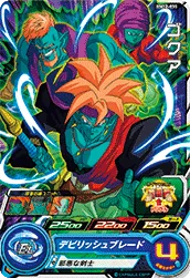 BM12-035 Gokua