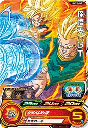 BM12-043 Son Goten: GT
