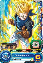 BM12-045 Trunks: GT