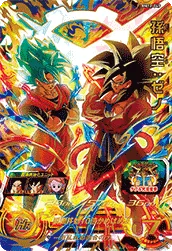 BM12-049 Son Goku: Xeno
