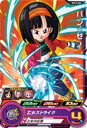 BM12-053 Pan: Xeno