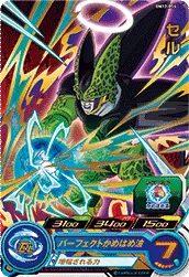 BM12-054 Cell