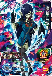 BM12-058 Demon God Robelu