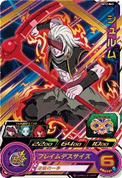 BM12-060 Shroom