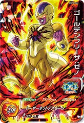 BM12-062 Golden Frieza: Xeno