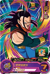 BM12-064 Super 17