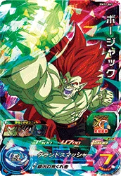 BM12-065 Bojack