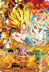 BM12-068 Son Goku