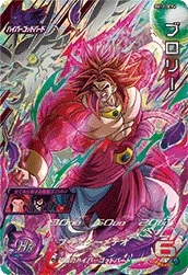 BM12-DCP6 Broly