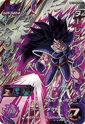 BM12-DCP7 Turles