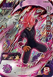 BM12-DCP8 Crimson Masked Saiyan