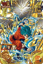 BM12-HCP1 Son Goku