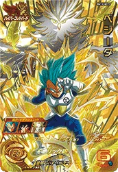 BM12-HCP2 Vegeta
