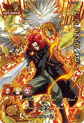BM12-HCP3 Trunks: Xeno