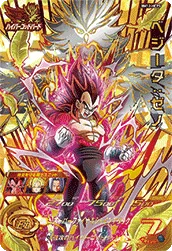 BM12-HCP5 Vegeta: Xeno