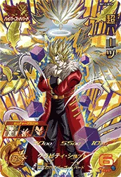BM12-HCP6 Super Hearts