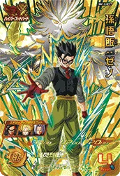 BM12-HCP7 Son Gohan: Xeno