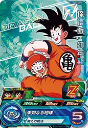 BM12-ICP1 Son Gohan: Child