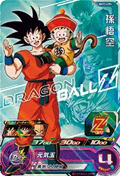 BM12-ICP4 Son Goku