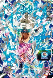 BM12-SEC Son Goku