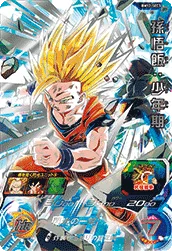 BM12-SEC3 Son Gohan: Childhood