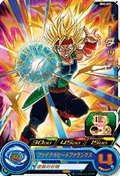 BM2-007 Bardock