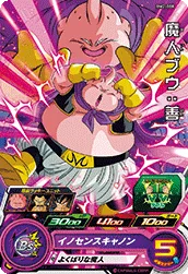 BM2-008 Majin Buu: Good