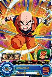BM2-018 Krillin