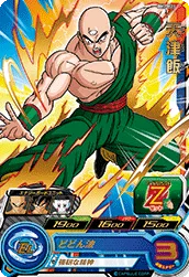 BM2-021 Tien Shinhan