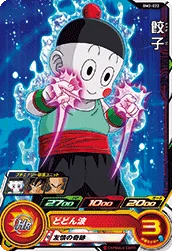 BM2-022 Chiaotzu