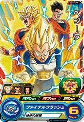BM2-029 Vegeta