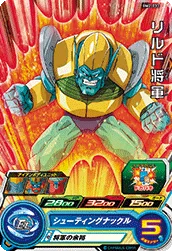 BM2-033 General Rilldo